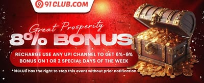 Daily Reload Boost promotion